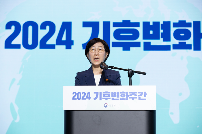 : 한화진 환경부장관이 22일 서울 코엑스에서 열린 '2024 기후변화주간' 개막식에 참석해 개회사를 하고 있다.