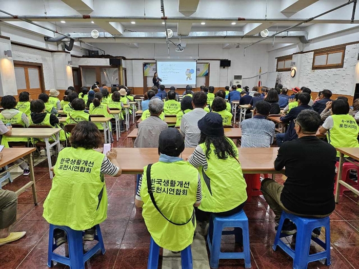 포천시 28일 농업인학습단체 청렴교육 진행