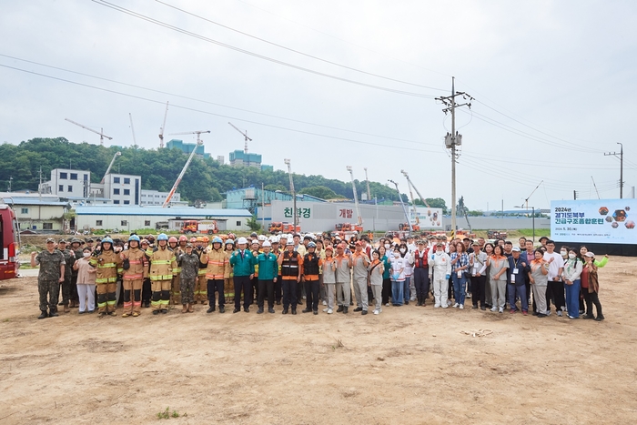 양주시 30일 '2024년 양주시 재난대응 안전한국훈련' 개최