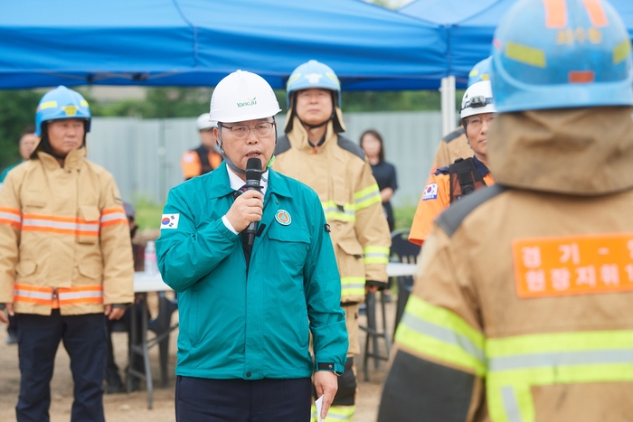 강수현 양주시장 30일 '2024년 양주시 재난대응 안전한국훈련' 주재