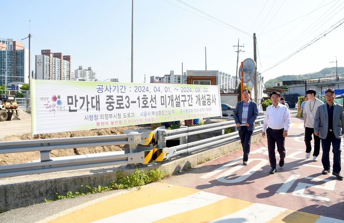 김동근 의정부시장 29일 만가대마을 도로개설 공사 현황 현장점검