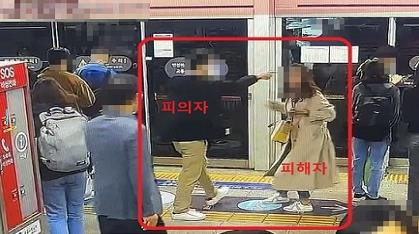 지난달 21일 낮 12시 26분께 서울 지하철 1호선 서울역 승강장에서 피해자에게 범행이 발각되자 목격자인 척 손짓을 하며 범인을 쫓아가라고 말하는 상