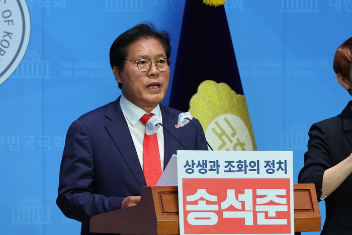 송석준 국민의힘 의원.연합뉴스