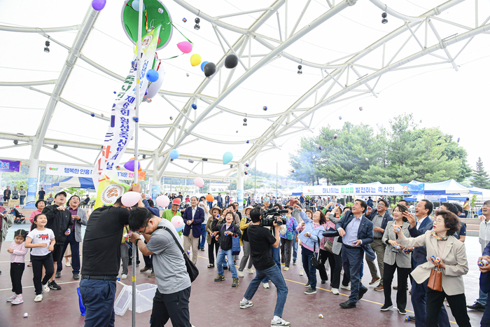 제6회 횡성축산인의 날