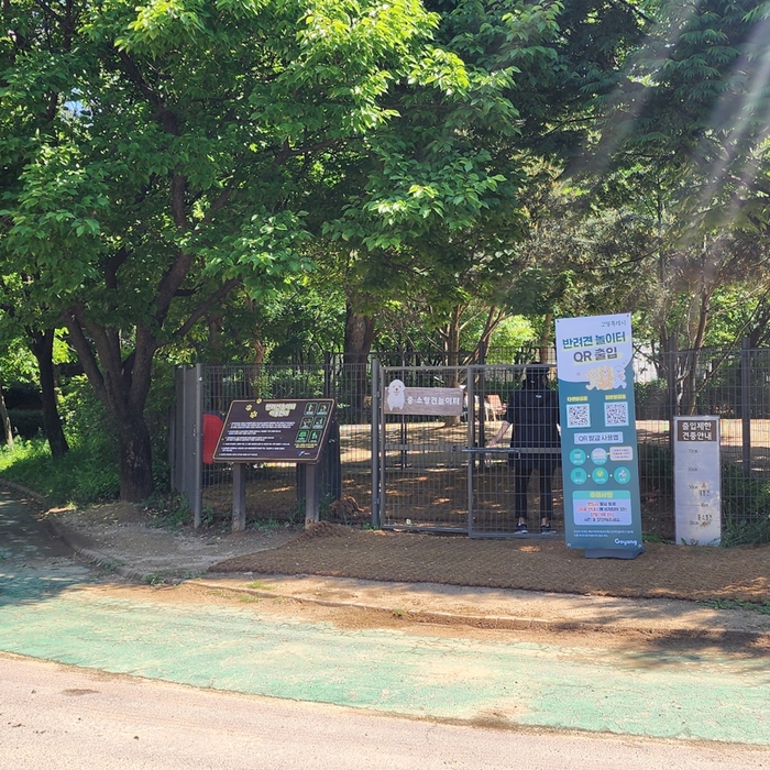 고양특례시 일산서구 반려동물공원