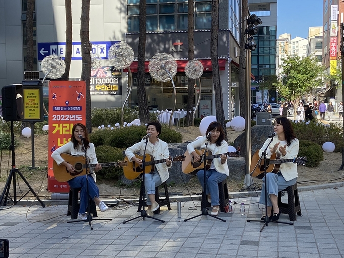 의정부시 '거리로 나온 예술' 1일 행복로 공연현장