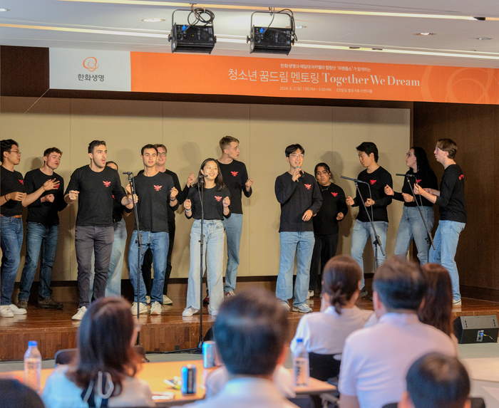 지난 2일 63빌딩 별관에서 예일대 아카펠라 합창단 위펜풉스가 아카펠라 공연을 펼치고 있다.