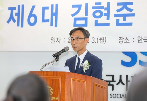 [한국사회보장정보원 6대 김현준 원장(가운데)이 임직원에게 취임사를 하고 있다 / 한국사회보장정보원]