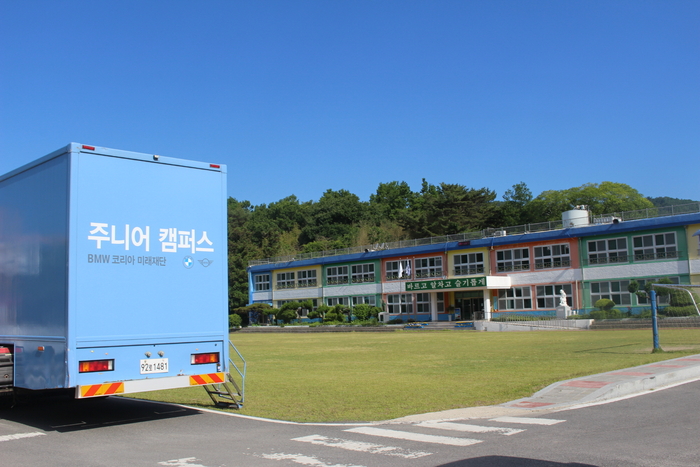 BMW 코리아 미래재단, 전라 지역 11개 초등학교 대상 '분교 초청 데이' 성공적으로 종료