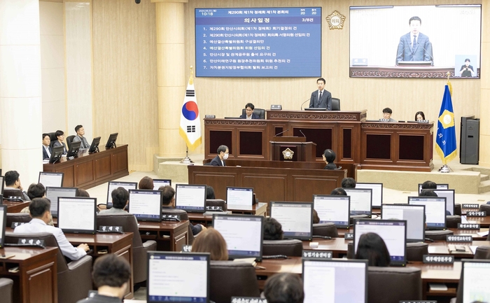 안산시의회 3일 제290회 제1차 정례회 제1차 본회의 개최