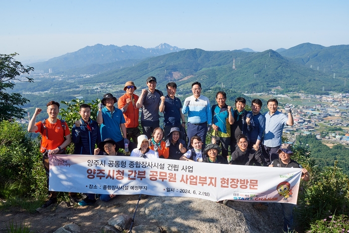 강수현 양주시장 지난 2일 양주시 공동형 종합장사시설 건립부지 현장점검