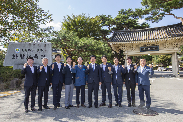 교육위원회 현지확인 경주 화랑교육원