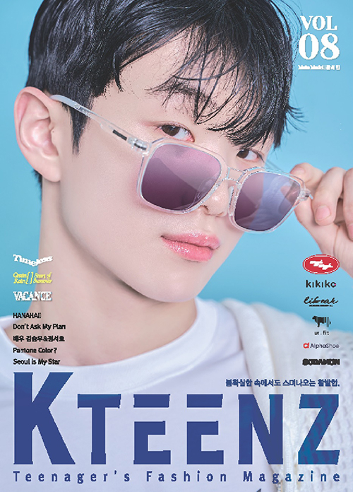 케이틴즈(K-TEENZ) vol.8 10일 발간