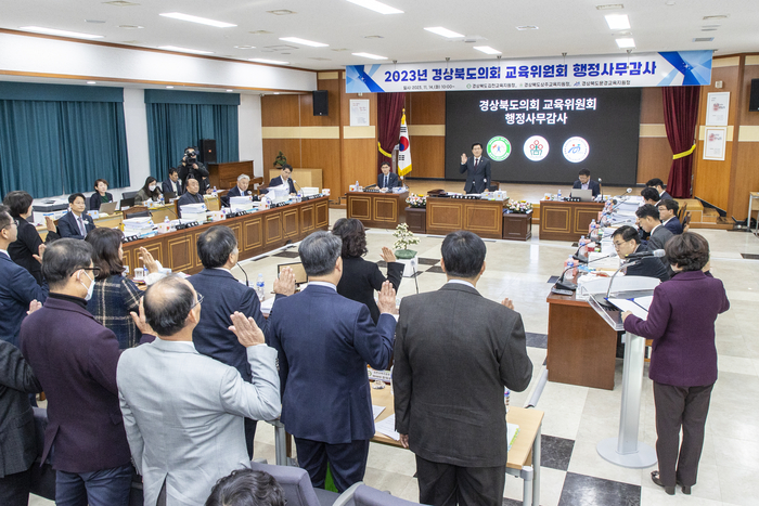 교육위원회 행정사무감사 상주교육지원청