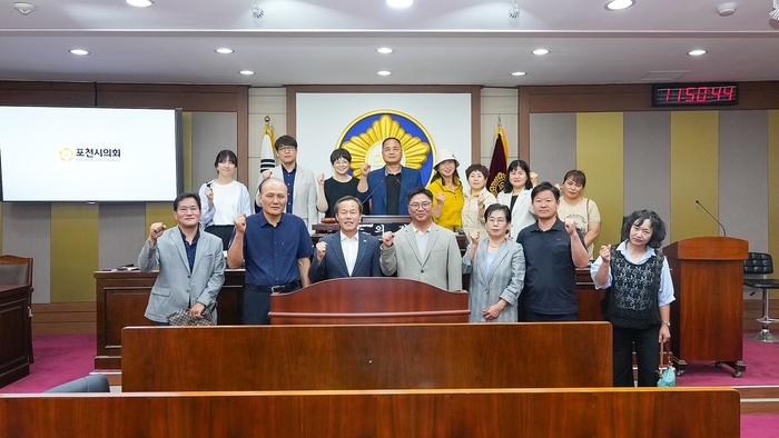 포천시 선단동 주민자치회 5일 포천시의회 방문견학