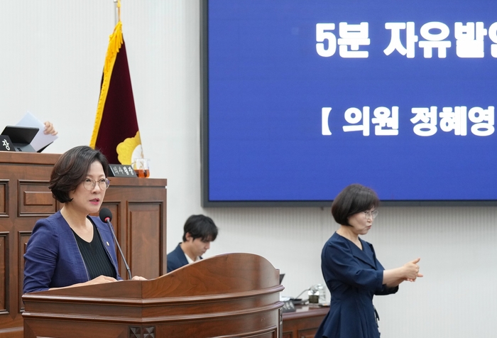 정혜영 하남시의회 의원 5분 자유발언