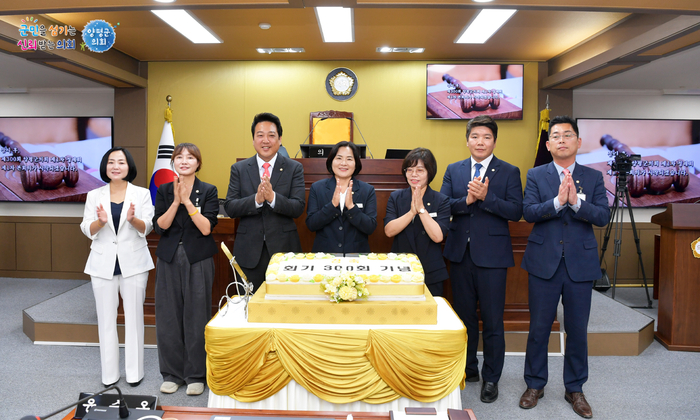 양평군의회 3일 회기 300회 기념 제1차 정례회 개회