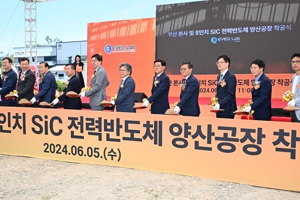 부산 기장군, 전력반도체 선도기업 아이큐랩(주) 착공식 열어