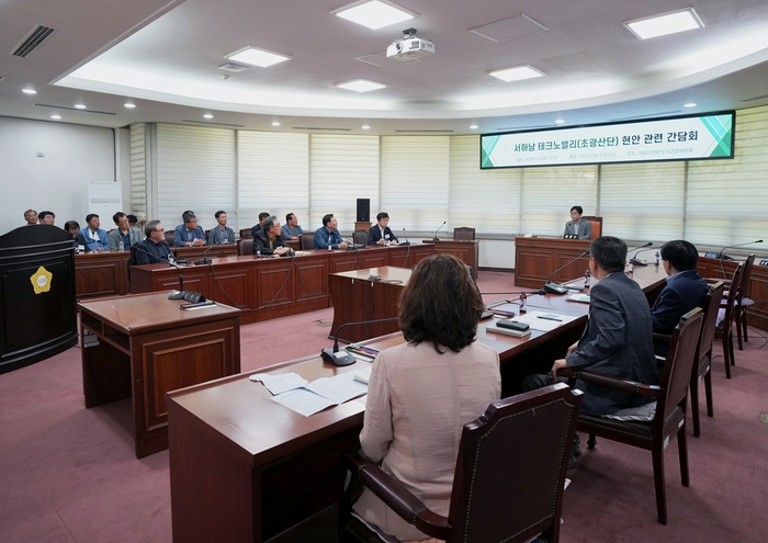 하남시의회 도시건설위원회-서하남테크노밸리 경영자협의회 4일 현안간담회 개최