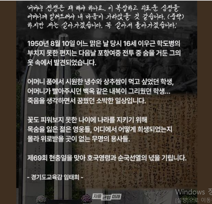 경기도교육청