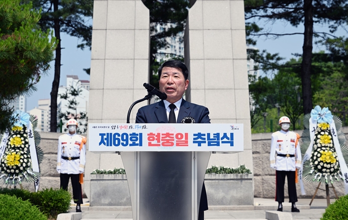 백경현 구리시장 6일 '2024년 제69회 현충일 추념식' 주재