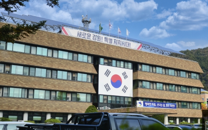 화천군청