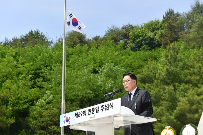 강수현 양주시장 6일 '2024년 제69회 현충일 추념식' 주재