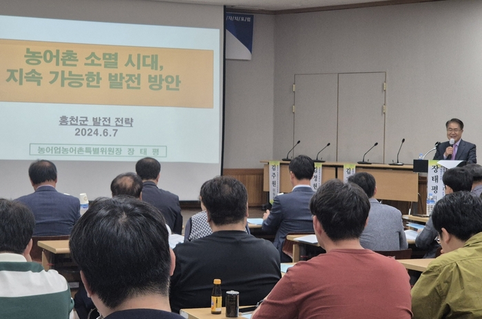 장태평 농업특위원장, 농어촌 소멸시대, 지속 가능한 발전 방안