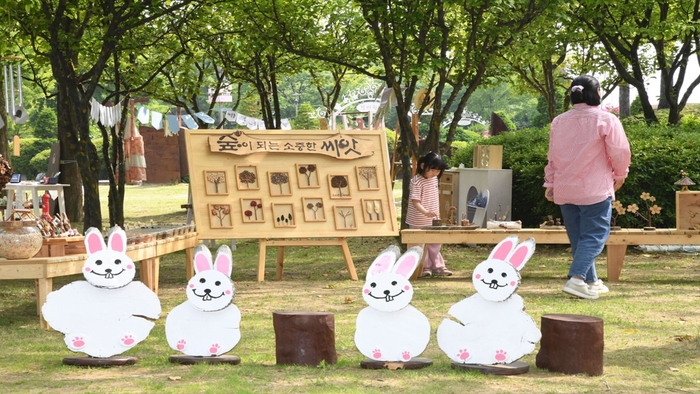 시흥시 옥구공원에서 열린 '옥구숲의 봄'