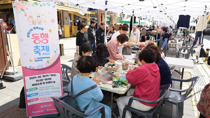 올해 5월 과천시 동행축제 현장