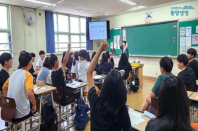 동양생명이 서울시 구로구에 위치한 오남중학교를 시작으로 올해 1사1교 금융소비자 교육을 시작한다