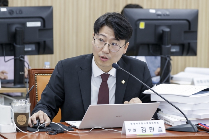 2024 구리시의회 행정사무감사- 김한슬 의원