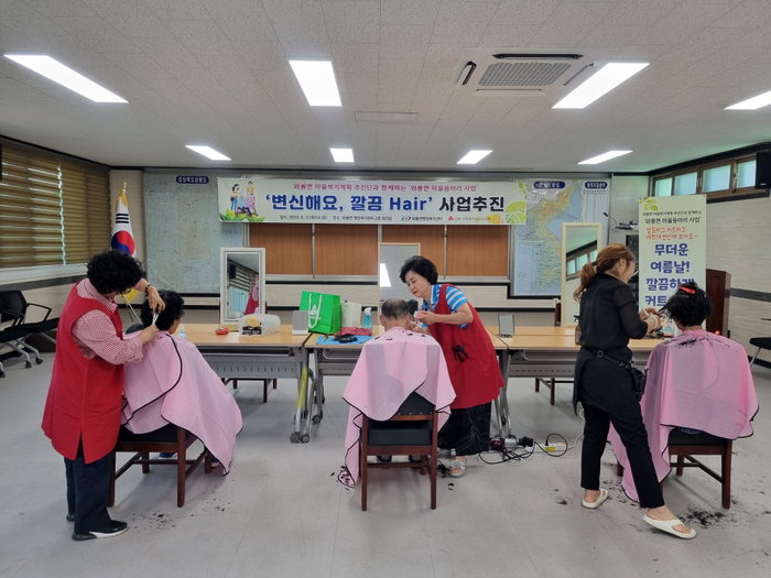 '변신해요  깔끔 Hair' 이미용 동아리 사업 추진