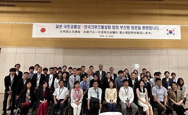 日교통성 등 주요 항만 관계자 부산항 방문... BPA와 크루즈 협력 논의