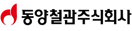 동양철관 CI