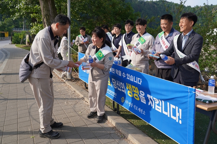 영풍 석포제련소, '6월 안전점검의 날' 행사로 작업 안전 강조