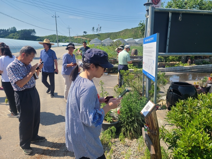 생활문화 체험여행  'SMART 소통 농업' 콘텐츠 시연회