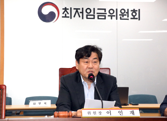 이인재 최저임금위원장 “합리적 수준 최저임금, 합의로 결정되게 노력