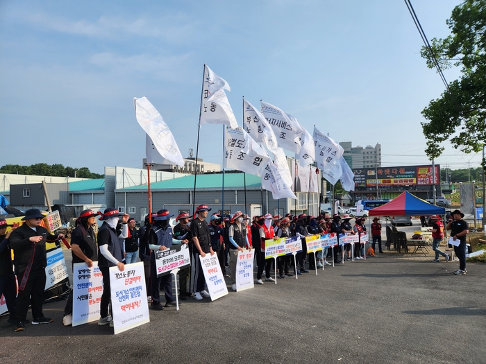 전국도시가스노동조합 연맹은 6월 14일 ㈜미래엔서해에너지 앞에서 성명서를 내고 도시가스협회와 도시가스사들이 추진하는 안전관리 선진화 로드맵