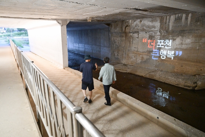 포천시 13일 포천동 신읍천 복개터널 경관조명 점등식 개최