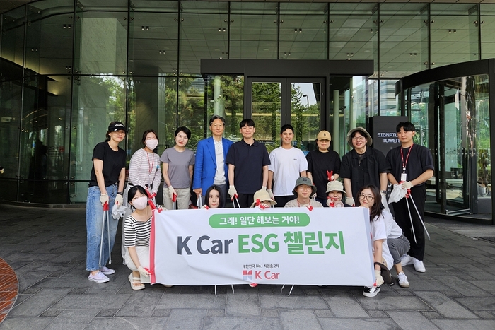 14일 서울 중구 을지로 일대에서 쓰레기를 수거하는 'ESG 챌린지' 환경정화 활동을 펼친 케이카 임직원들이 기념촬영을 하고 있다.