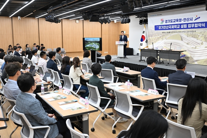 이민근 안산시장 18일 안산시-경기도교육청 '(가칭)경기안산국제학교 설립' 업무협약 체결 설명