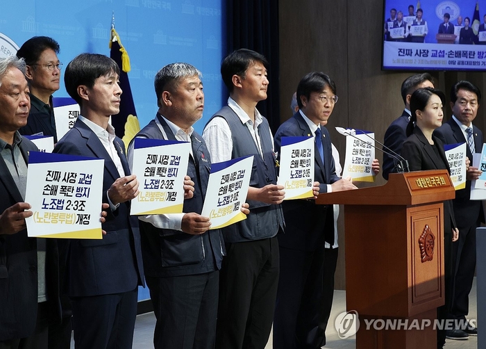 18일 국회에서 열린 '노조법 2·3조 개정안' 야당 공동대표발의 기자회견에서 이용우 더불어민주당 의원이 발언하고 있다.