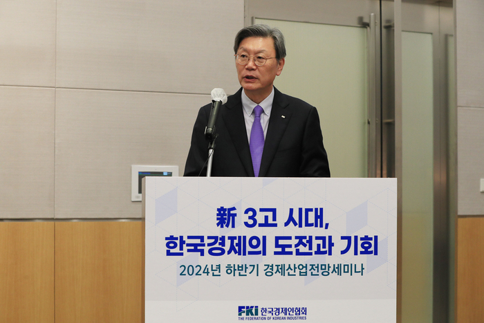 20일 FKI타워 컨퍼런스센터에서 열린 '2024년 하반기 경제산업 전망 세미나'에서 김창범 한국경제인협회 부회장이 인사말을 하고 있다.