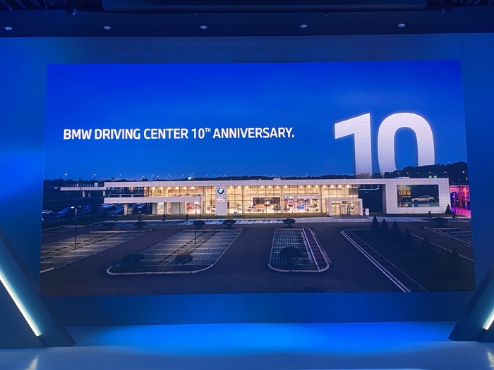 BMW 드라이빙센터 10주년 기념 행사. 사진=이찬우 기자