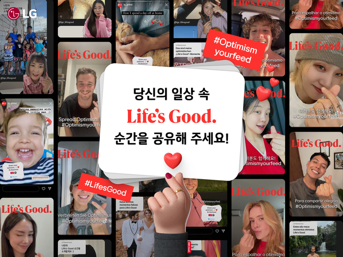 LG전자가 소셜 미디어 알고리즘을 통해 선한 영향력을 확산할 수 있도록 SNS 챌린지를 진행한다.