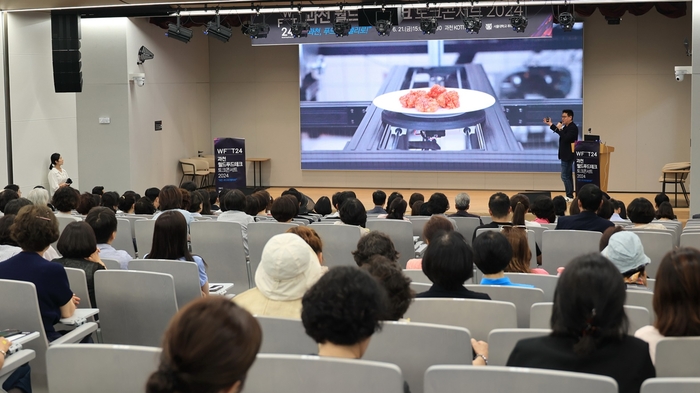 과천시 21일 '월드푸드테크 토크콘서트' 개최