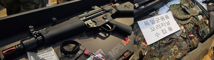 총기 제조사 헤클러 운트 코흐(HK)의 베스트 셀러 '5호 기관단총(MP5, Maschinen Pistole 5) 에어 소프트 건과 독일 육군 야상. 사진=박규빈 기자