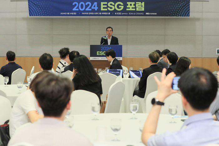 24일 서울 여의도 FKI타워 컨퍼런스센터에서 열린 '2024 ESG포럼'에서 김윤 ESG 얼라이언스 의장(삼양홀딩스 회장)이 인사말을 하고 있다.