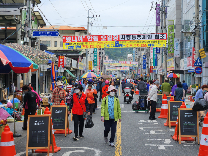 안동시  전통시장 활성화에 노력